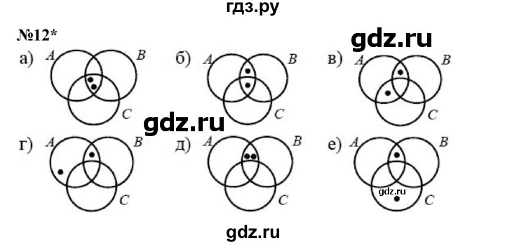 ГДЗ по математике 3 класс Петерсон  Углубленный уровень часть 1 - Урок 35, Решебник 2025 (2024) (углублённый уровень)