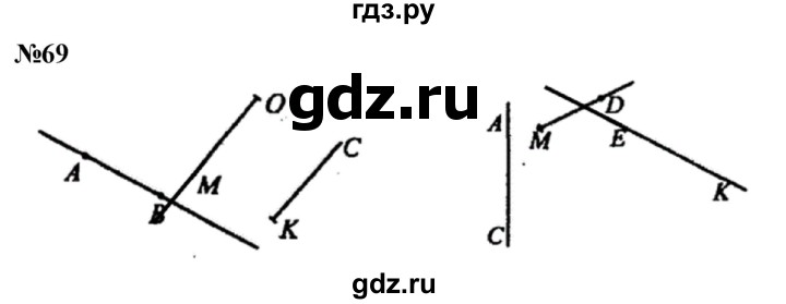 ГДЗ по математике 3 класс Петерсон  Углубленный уровень задача - 69, Решебник 2025 (2024) (углублённый уровень)