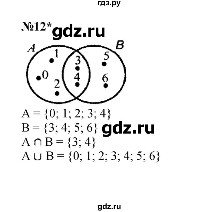 ГДЗ по математике 3 класс Петерсон  Углубленный уровень часть 3 - Урок 15, Решебник 2022