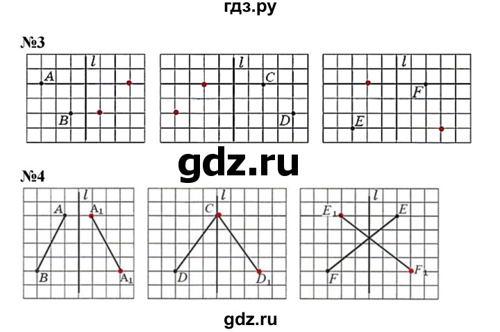 ГДЗ по математике 3 класс Петерсон  Углубленный уровень часть 2 - Урок 16, Решебник 2025 (2024) (углублённый уровень)