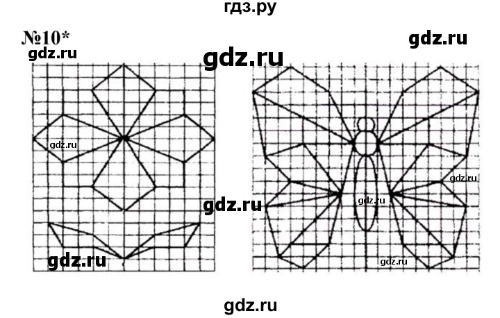 ГДЗ по математике 3 класс Петерсон  Углубленный уровень часть 2 - Урок 15, Решебник 2022