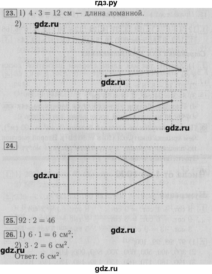 ГДЗ по математике 3 класс  Моро   часть 2 - 35, Решебник №2