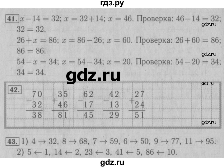 ГДЗ по математике 3 класс Моро рабочая тетрадь  часть 2. страница - 18, Решебник №3 к тетради 2016