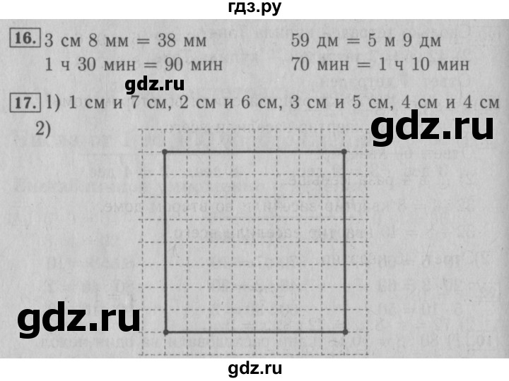 ГДЗ по математике 3 класс Моро рабочая тетрадь  часть 2. страница - 8, Решебник №3 к тетради 2016
