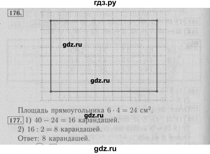 ГДЗ по математике 3 класс Моро рабочая тетрадь  часть 1. страница - 65, Решебник №2