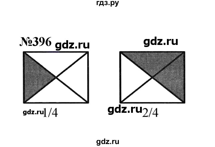 ГДЗ по математике 4 класс  Моро   часть 1. страница - 84, Решебник №1 2015