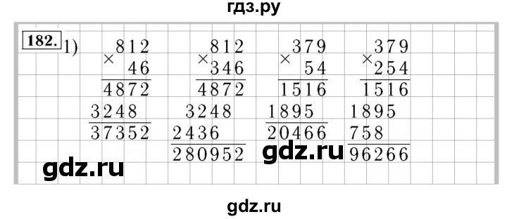 ГДЗ по математике 4 класс  Моро   часть 2. страница - 48, Решебник №3 2015