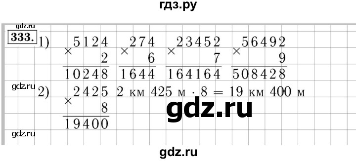 ГДЗ. Номера 337-343, Задание вверху страницы, Задание внизу страницы - Страница 77 — Математика 4 класс Моро часть 1, Решебник 2015 №3