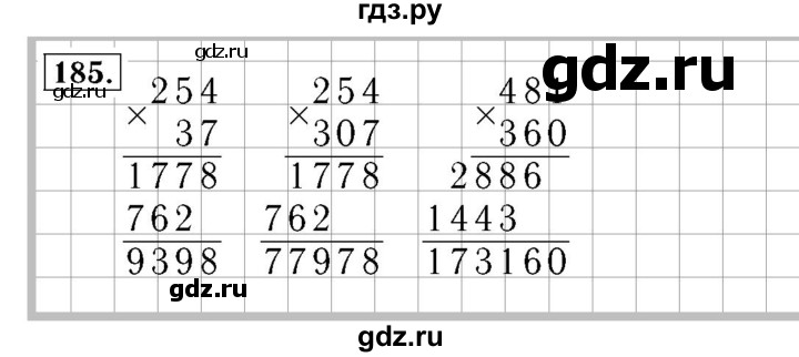 ГДЗ. Номера 189-196, Ребус на полях, Задание внизу страницы - Страница 49 — Математика 4 класс Моро часть 2, Решебник 2015 №3