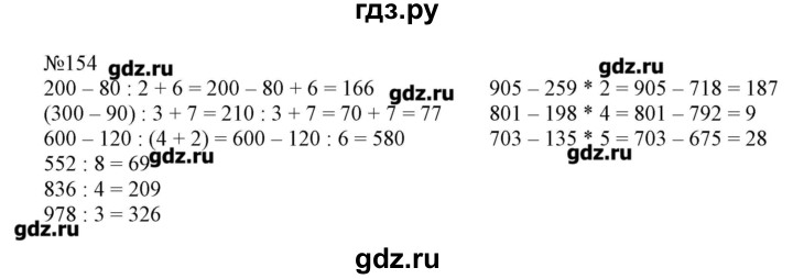 Страница 37 упражнение 4