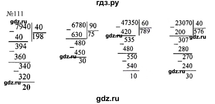 Гдз По Фото 4 Класс