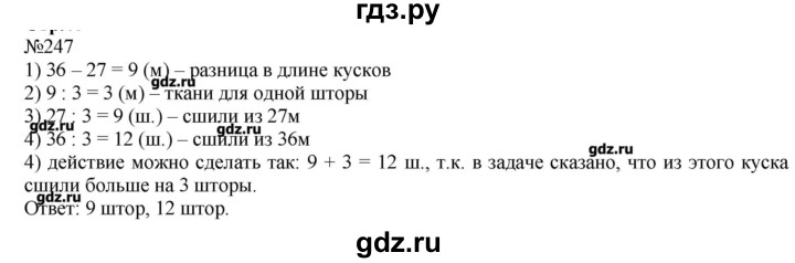 Упр 350. Гдз по математике 4 класс 2 часть учебник. Математика 3 класс 1 часть стр 62 номер 4. Гдз по математике 4 класс Канакина. Гдз математика 4 класс Моро 2 часть.