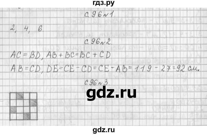 ГДЗ по математике 4 класс  Демидова   часть 2. страница - 96, Решебник к учебнику 2017