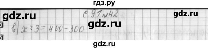 ГДЗ по математике 4 класс  Демидова   часть 3. страница - 91, Решебник №1 к учебнику 2016