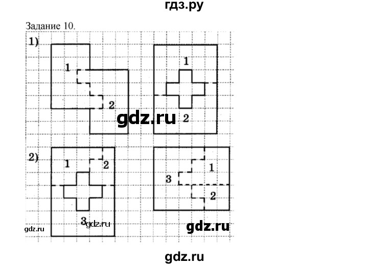 ГДЗ по математике 4 класс Дорофеев   часть 2. страница - 27, Решебник №1 2020