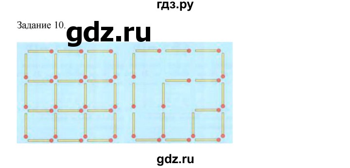 ГДЗ по математике 4 класс Дорофеев   часть 2. страница - 75, Решебник №1 2020