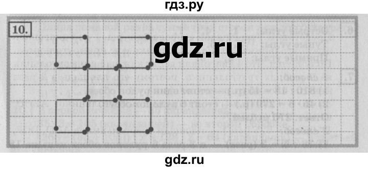 ГДЗ по математике 4 класс Дорофеев   часть 1. страница - 113, Решебник №2 2018