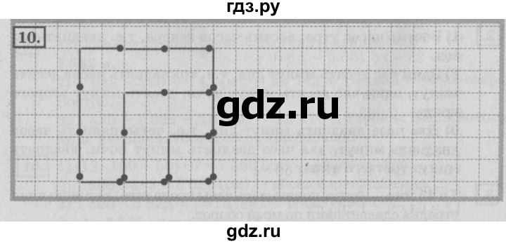 ГДЗ по математике 4 класс Дорофеев   часть 2. страница - 67, Решебник №2 2018