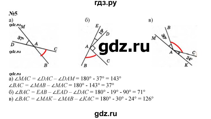 ГДЗ по математике 4 класс Петерсон   часть 3 - Урок 7, Решебник к учебнику 2022 (Учусь учиться 4-е издание)