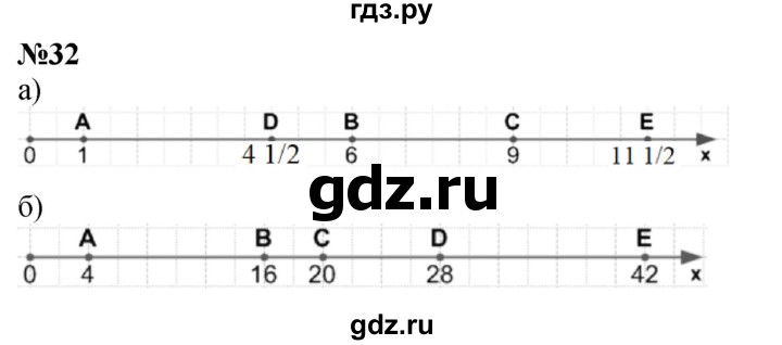 ГДЗ по математике 4 класс Петерсон   часть 3 / задача - 32, Решебник учебник-тетрадь 2024