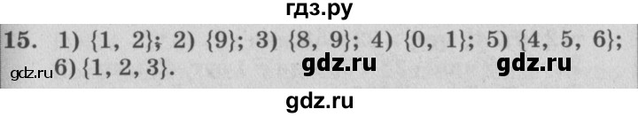 ГДЗ по математике 4 класс Петерсон   часть 3 / задача - 15, Решебник №2 (Перспектива)