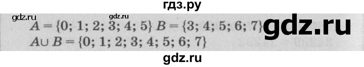 ГДЗ по математике 4 класс Петерсон   часть 3 / задача - 18, Решебник №2 (Перспектива)