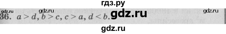 ГДЗ по математике 4 класс Петерсон   часть 3 / задача - 36, Решебник №2 (Перспектива)