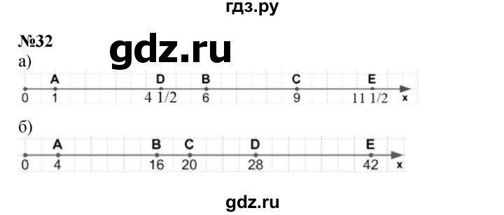 ГДЗ по математике 4 класс Петерсон   часть 3 / задача - 32, Решебник 2022