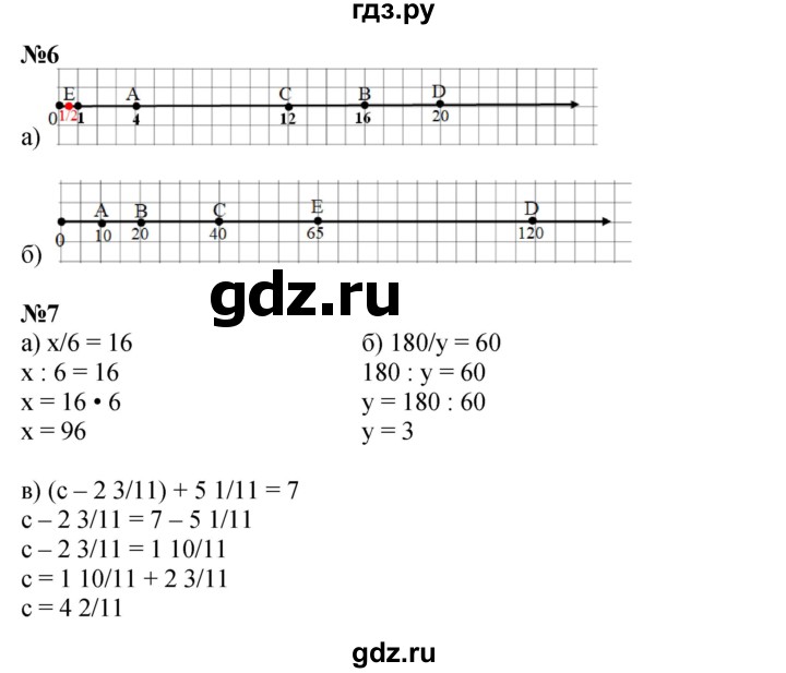 ГДЗ по математике 4 класс Петерсон   часть 2 - Урок 27, Решебник 2015 (Учусь учиться) №1