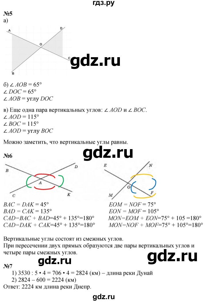 ГДЗ по математике 4 класс Петерсон   часть 3 - Урок 6, Решебник 2025 (2024) (учебник-тетрадь)