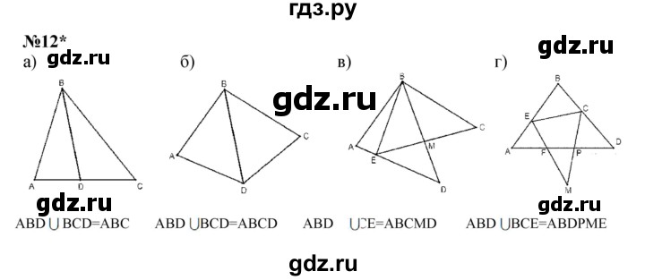 ГДЗ по математике 4 класс Петерсон   часть 3 - Урок 22, Решебник 2015 (Учусь учиться) №1