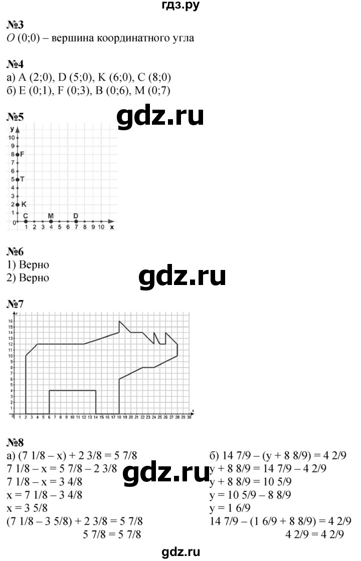 ГДЗ по математике 4 класс Петерсон   часть 3 - Урок 15, Решебник 2025 (2024) (учебник-тетрадь)