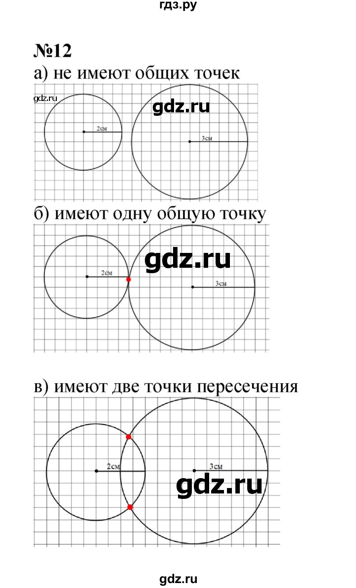 ГДЗ по математике 4 класс Петерсон   часть 1 - Урок 10, Решебник 2024 (углублённый уровень)
