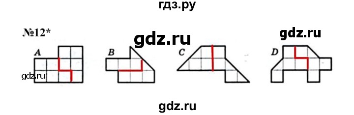 ГДЗ по математике 4 класс Петерсон   часть 1 - Урок 6, Решебник 2024 (углублённый уровень)