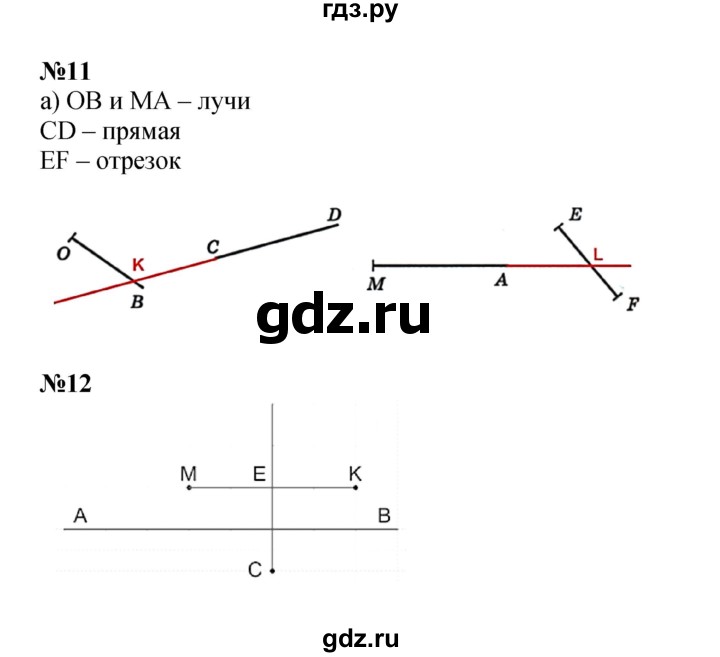 ГДЗ по математике 4 класс Петерсон   часть 2 - Урок 42, Решебник 2024 (углублённый уровень)