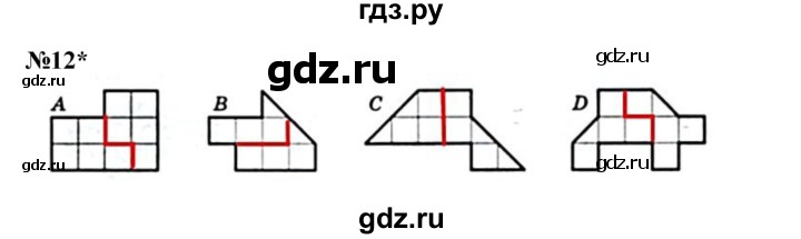 ГДЗ по математике 4 класс Петерсон   часть 1 - Урок 4, Решебник 2022 4-е изд.