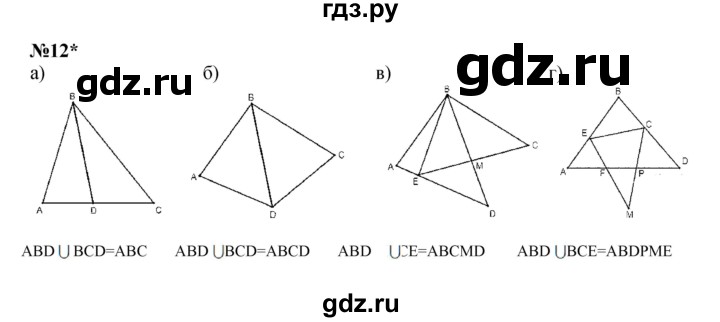 ГДЗ по математике 4 класс Петерсон   часть 3 - Урок 22, Решебник 2022 4-е изд.