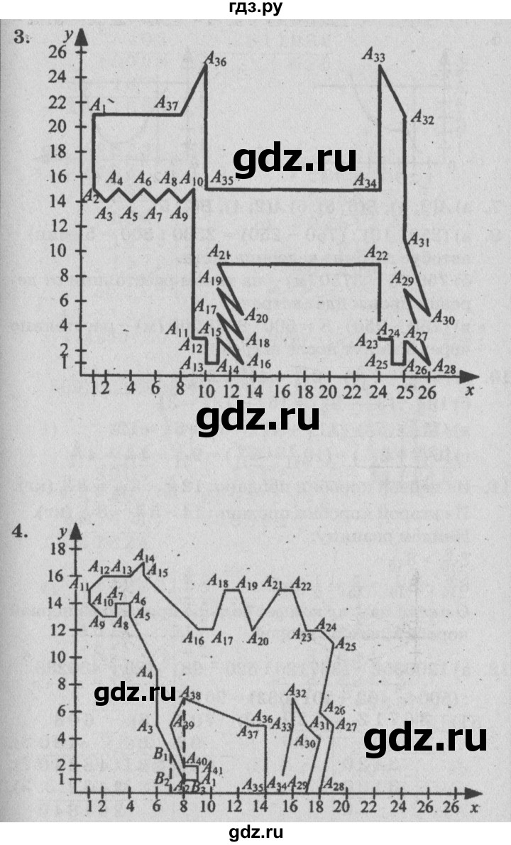 ГДЗ по математике 4 класс Петерсон   часть 3 - Урок 17, Решебник 2014 (Перспектива) №2