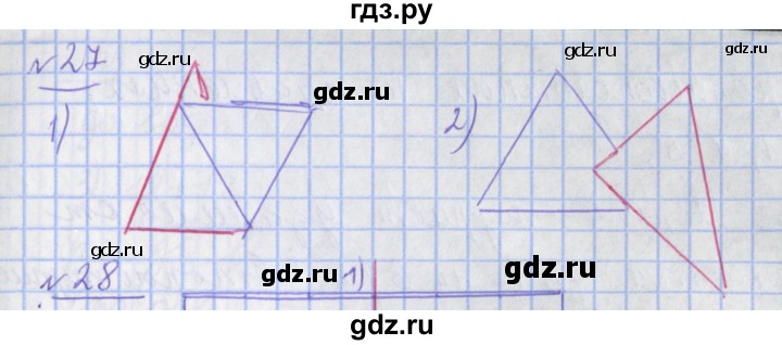 ГДЗ по математике 4 класс  Рудницкая   часть 1. страница - 127, Решебник №1 2016