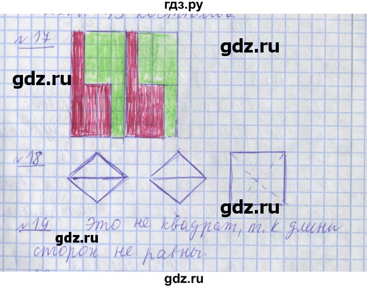 ГДЗ по математике 4 класс  Рудницкая   часть 1. страница - 135, Решебник №1 2016