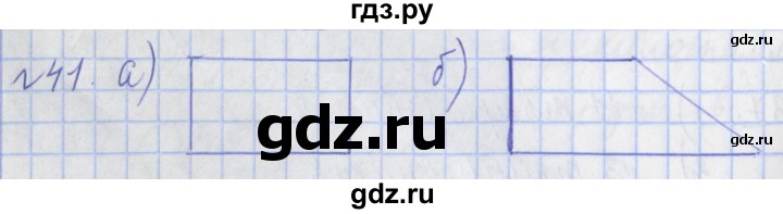 ГДЗ по математике 4 класс  Рудницкая   часть 1. страница - 46, Решебник №1 2016