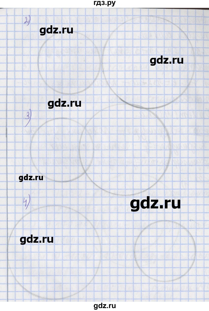 ГДЗ по математике 4 класс  Рудницкая   часть 2. страница - 44, Решебник №1 2016