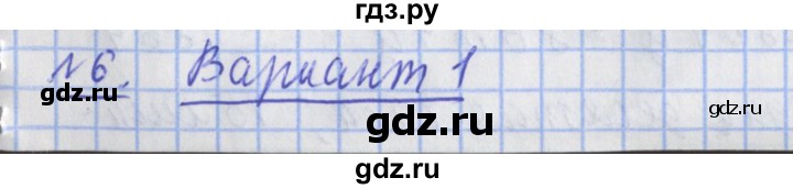 ГДЗ по математике 4 класс  Рудницкая   часть 2. страница - 70, Решебник №1 2016