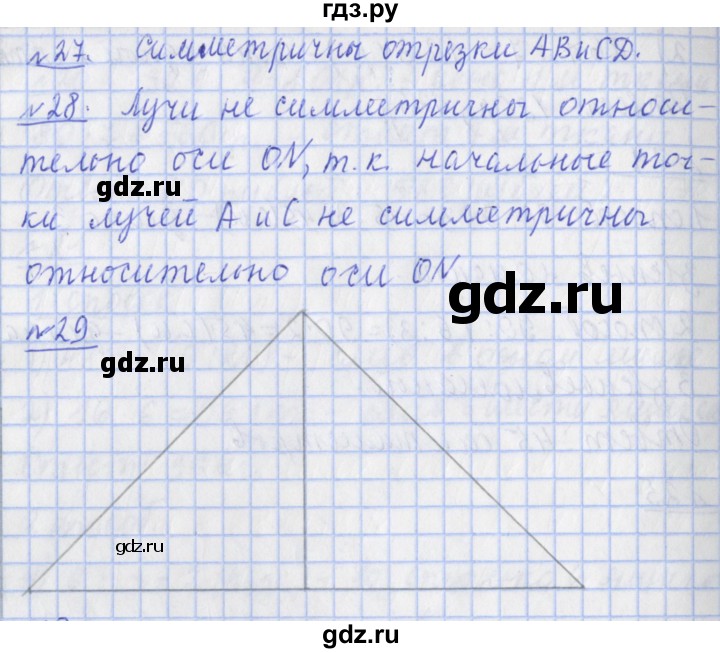 ГДЗ по математике 4 класс  Рудницкая   часть 1. страница - 10, Решебник №1