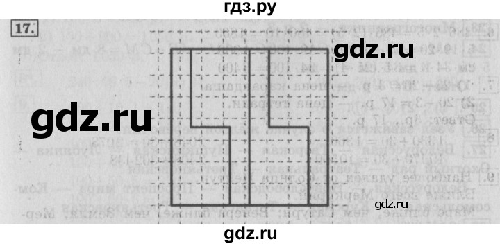 ГДЗ по математике 4 класс  Рудницкая   часть 1. страница - 135, Решебник №3 2016