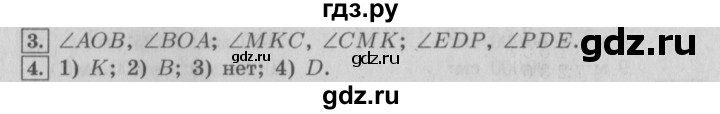 ГДЗ по математике 4 класс  Рудницкая   часть 2. страница - 114, Решебник №3 2016