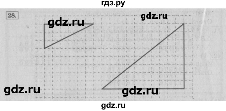 ГДЗ по математике 4 класс  Рудницкая   часть 2. страница - 141, Решебник №3 2016