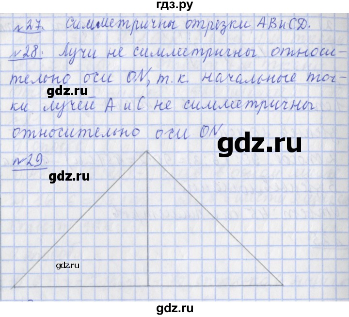 ГДЗ по математике 4 класс  Рудницкая   часть 1. страница - 10, Решебник №1 2016