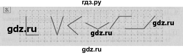 ГДЗ по математике 4 класс  Рудницкая   часть 2. страница - 120, Решебник №3 2016