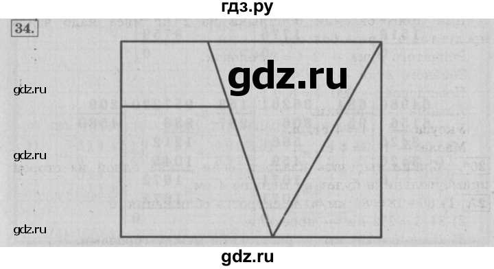 ГДЗ по математике 4 класс  Рудницкая   часть 2. страница - 87, Решебник №3 2016